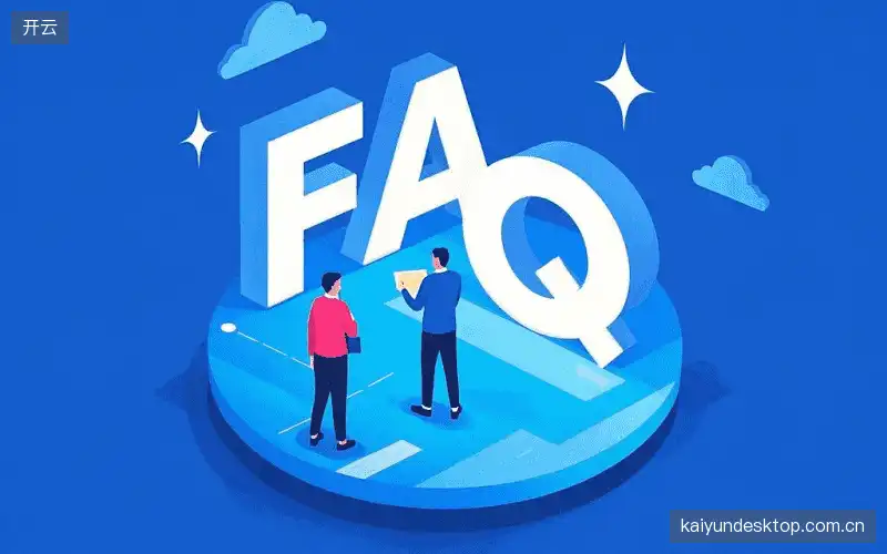 直播卡顿与排查FAQ